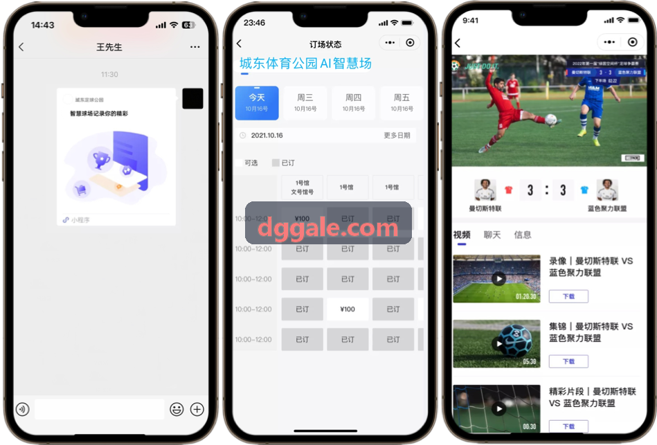 移动APP合规与内容防作弊体系
